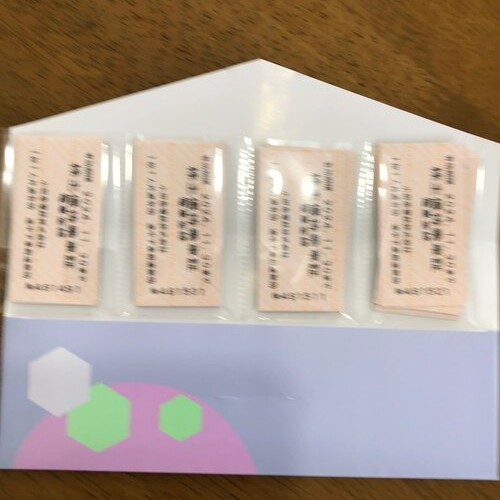 小田急電鉄株主優待乗車証