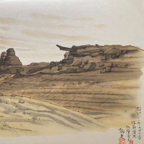 瑠璃彩版　シルクロードの心　平山郁夫