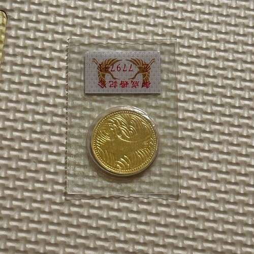 皇太子殿下御成婚記念 5万円金貨