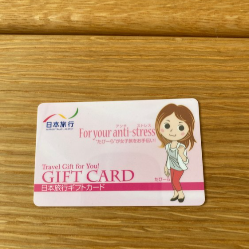 日本旅行ギフトカード