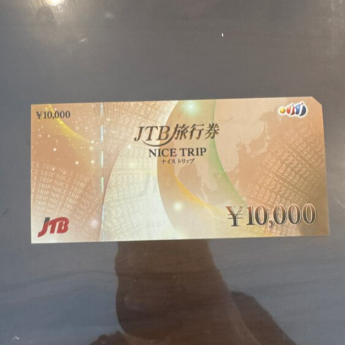 JTB旅行券 ナイストリップ