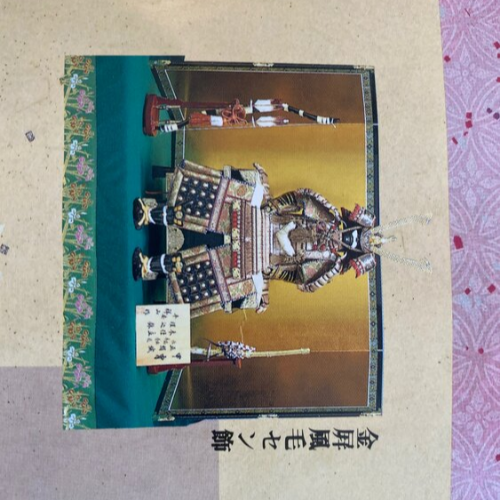 金屏風毛セン飾　五月人形