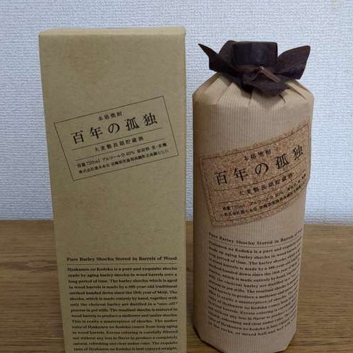 百年の孤独　720mL