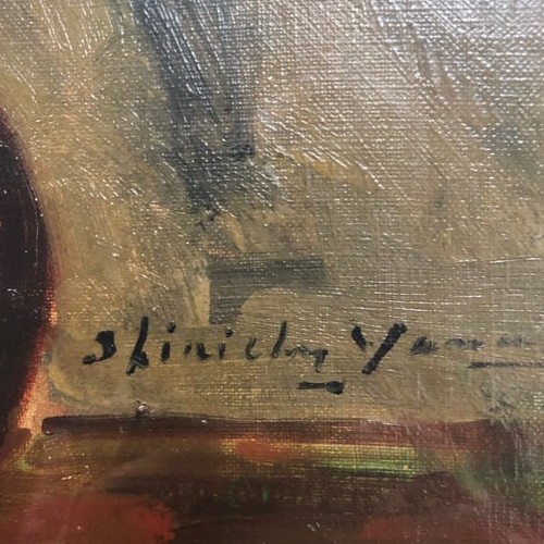 山田真一作品　油絵