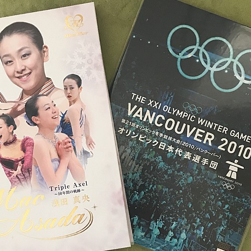 バンクバーオリンピック代表選手団記念切手と浅田真央 10年間の軌跡記念切手