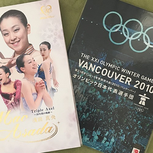 バンクバーオリンピック代表選手団記念切手と浅田真央 10年間の軌跡記念切手