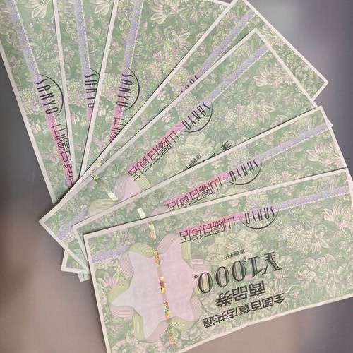 全国百貨店共通商品券