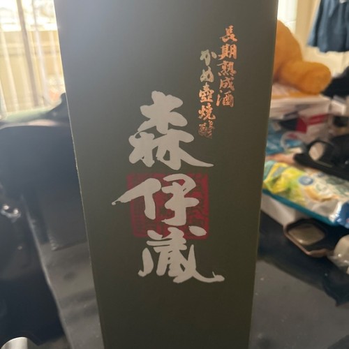 焼酎 森伊蔵