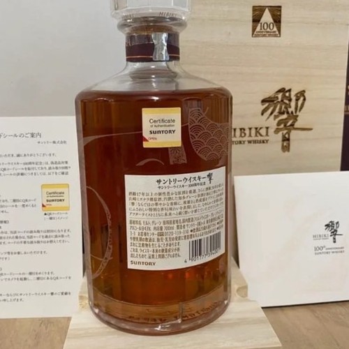 ウイスキー サントリー響