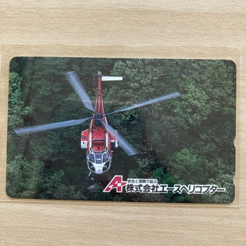 テレホンカード