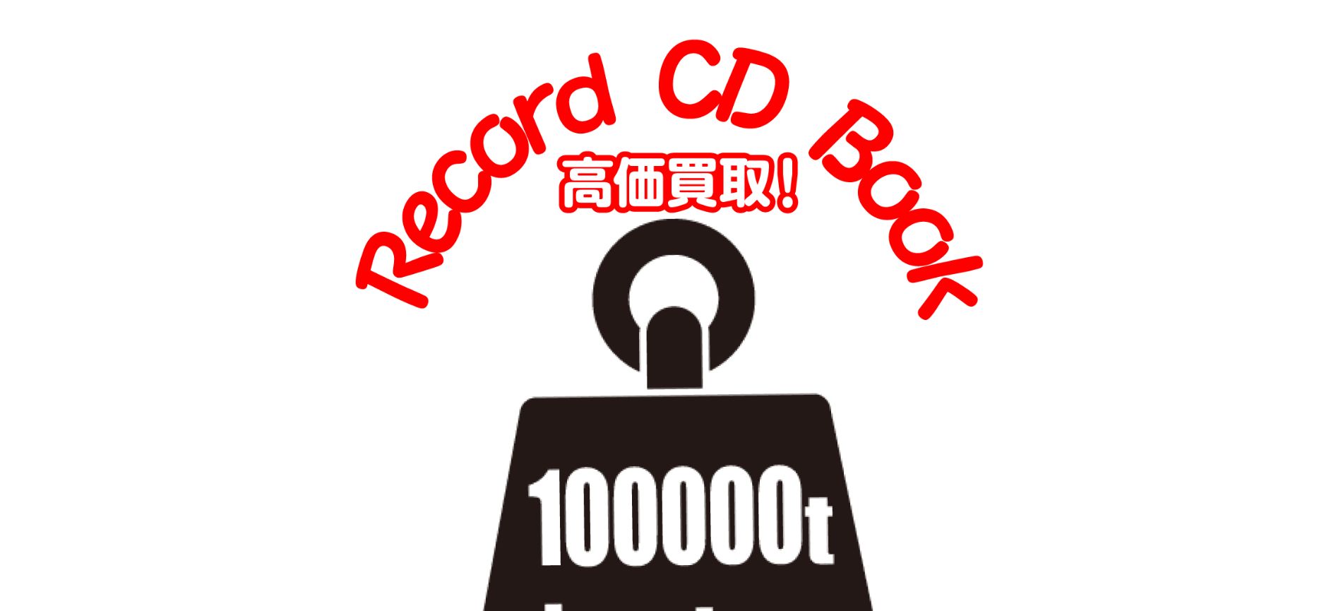 100000tアローントコ公式サイト