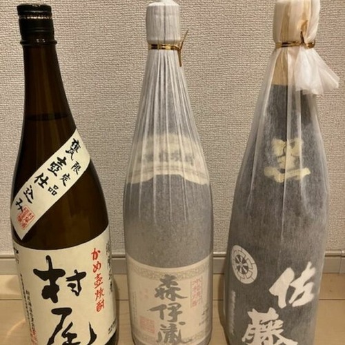 村尾　甕壺仕込み限定品