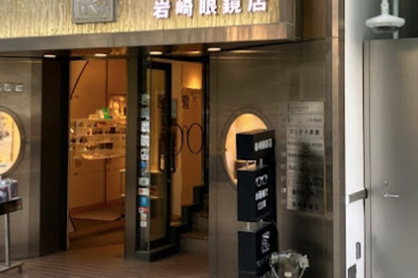 エコスタイル 銀座本店の外観