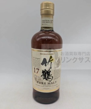 竹鶴17年