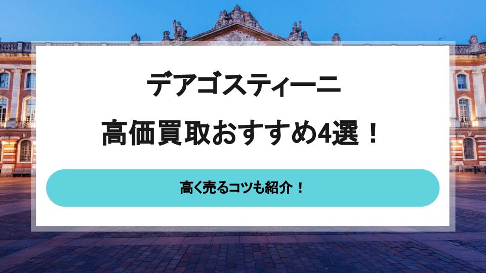 デアゴスティーニ トップ レコード 不良