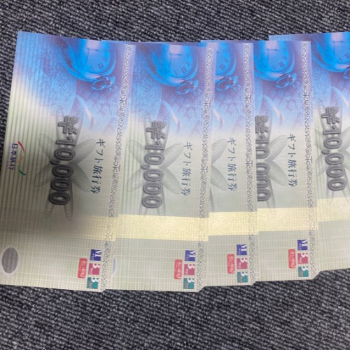 日本旅行1万円ギフト券5枚