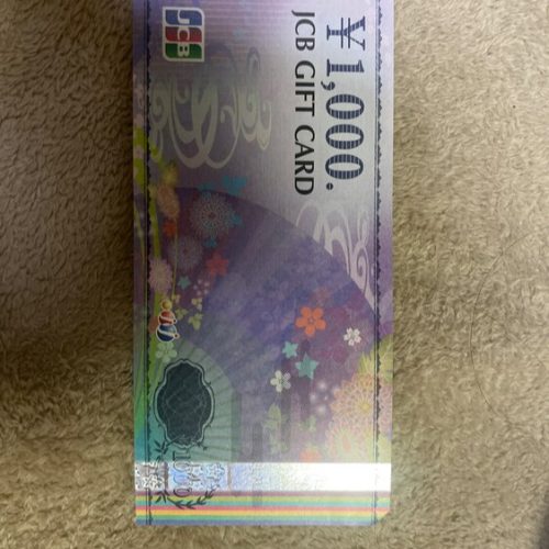 JCBギフトカード1000円券
