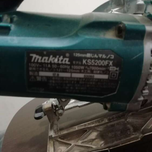 マキタ防じん丸ノコks5200fx