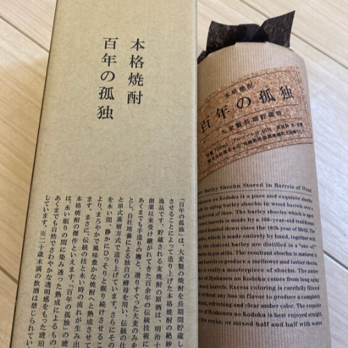 大麦製長期貯蔵酒