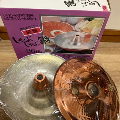 純銅しゃぶしゃぶ鍋