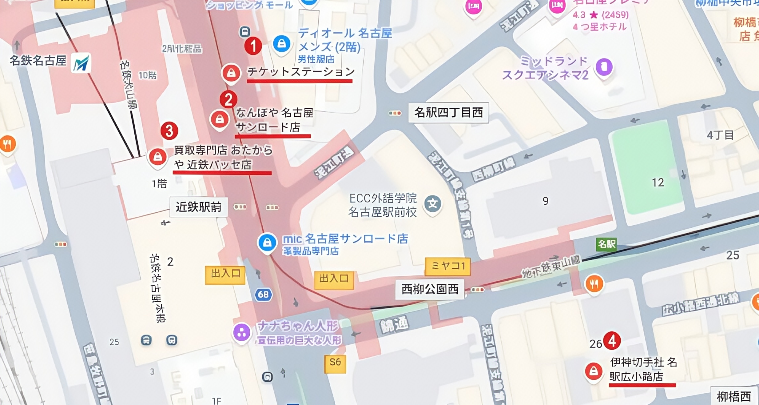 名古屋駅桜通口方面
