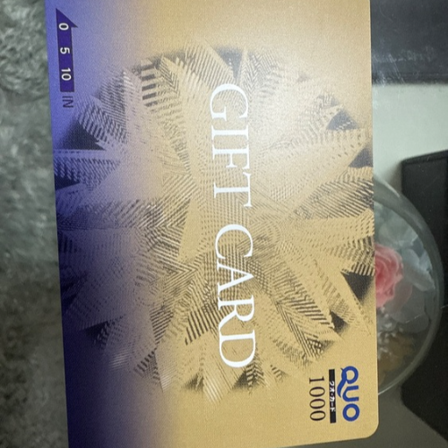 QUOカード1000