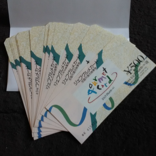 ジェフグルメカード