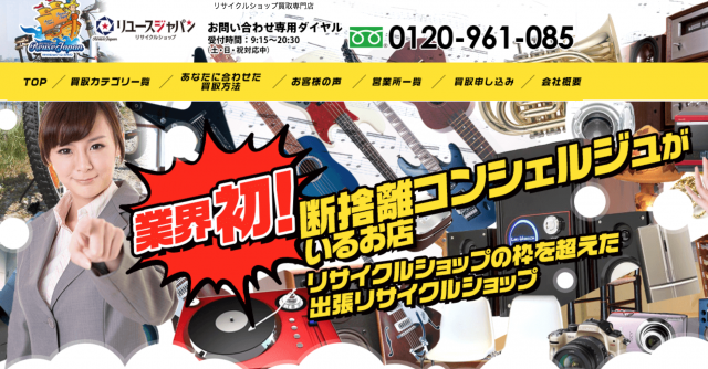 s_スクリーンショット 2018-10-09 17.26.44