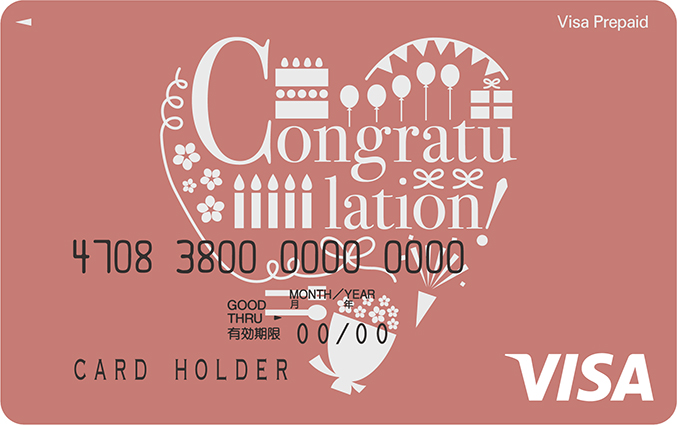 Congratulations!