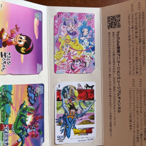 2025株主優待オリジナル人気キャラクターQUOカード