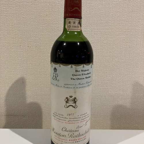 ワイン シャトー・ムートン・ロスチャイルド1977