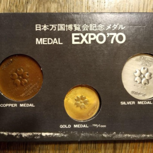 EXPO70 大阪万博記念メダル 金銀銅3枚