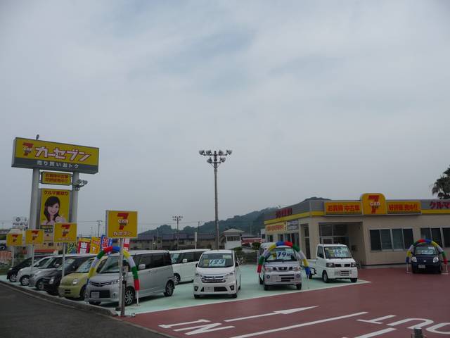 カーセブン松山北店