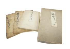 月百姿（大蘇芳年筆）・浮世十二月・唐詩書譜