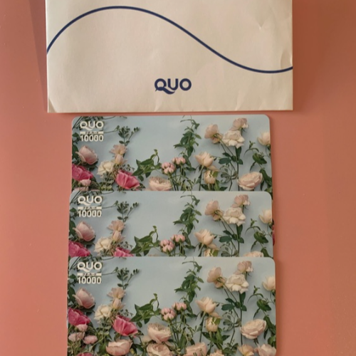 QUOカード10,000円✖️3枚