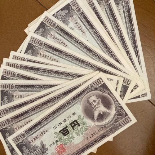 100円札