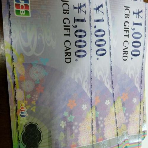 JCBギフトカード