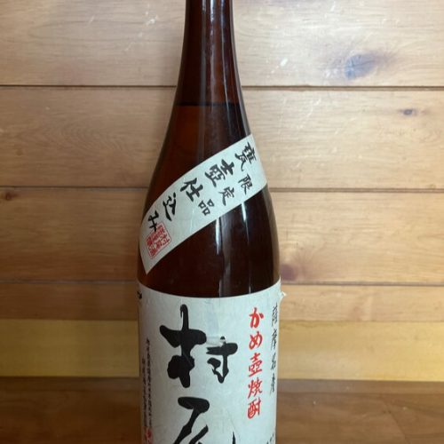 焼酎 村尾