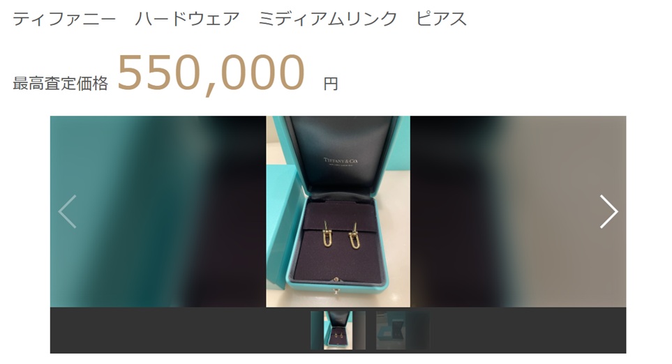 ウリドキピアス画像