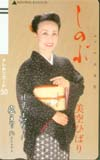 美空ひばり しのぶ