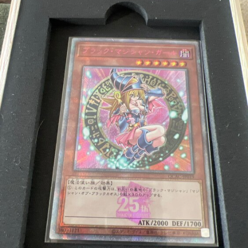 遊戯王　ブラックマジシャンガール25th ピンク文字