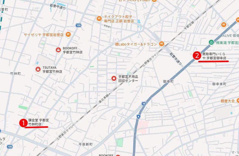竹林町周辺のおすすめ買取店
