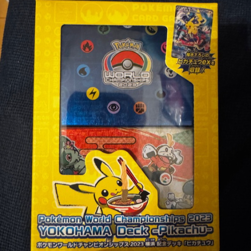 ポケモンワールドチャンピオンシップス2023横浜記念デッキピカチュウ