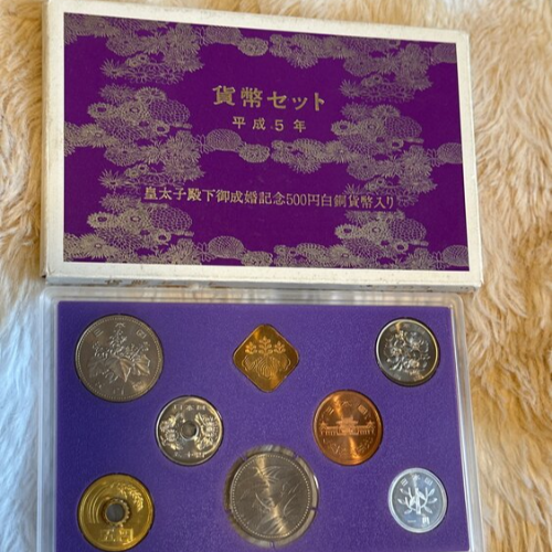 貨幣セット平成5年皇太子陛下御成婚記念500円白銅貨幣入り
