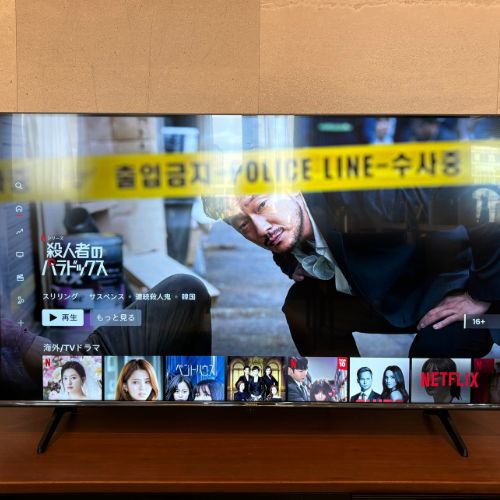 ハイセンステレビ