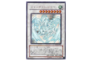 TDGS-JP040[HR]：スターダスト・ドラゴン