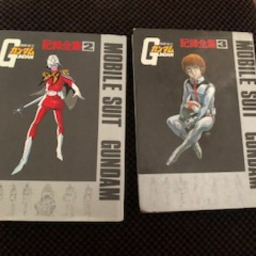 ガンダム記録全集