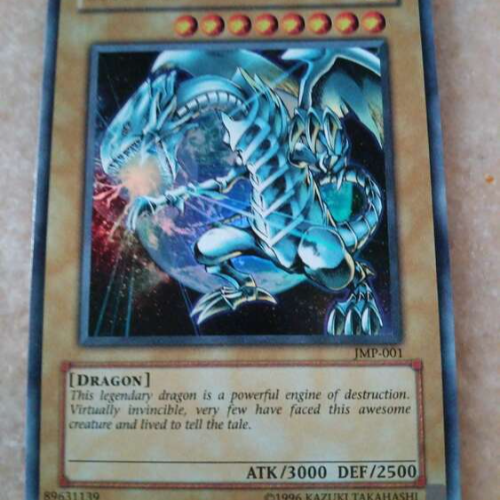 ブルーアイズホワイトドラゴン　遊戯王