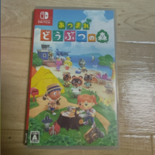 あつまれどうぶつの森