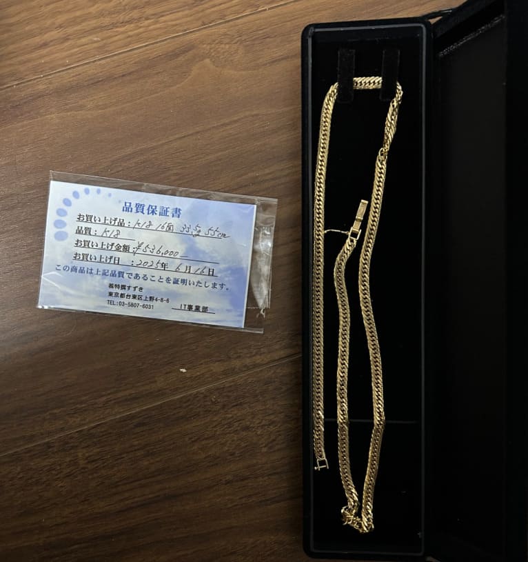 喜平ネックレス　16面トリプル　55センチ　33.5g